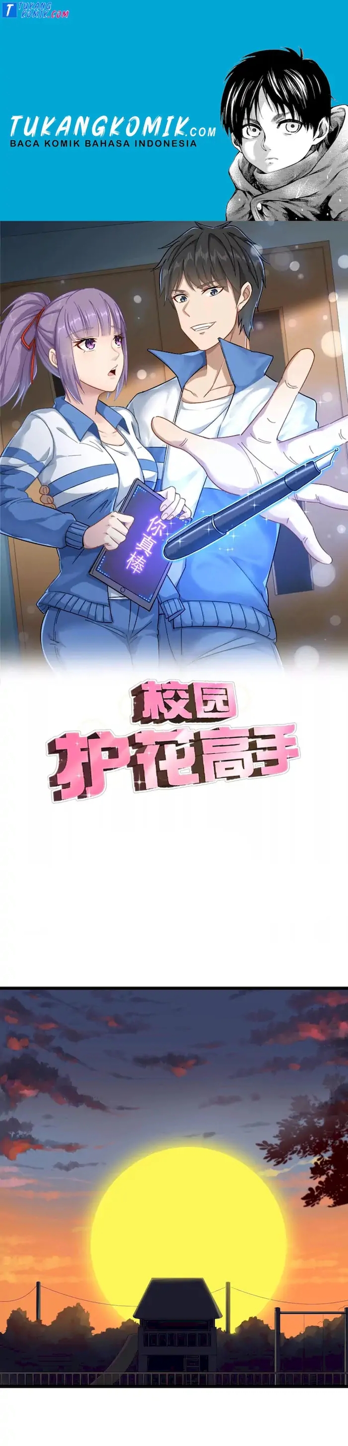 School Flower Master Chapter 106 Gambar 1